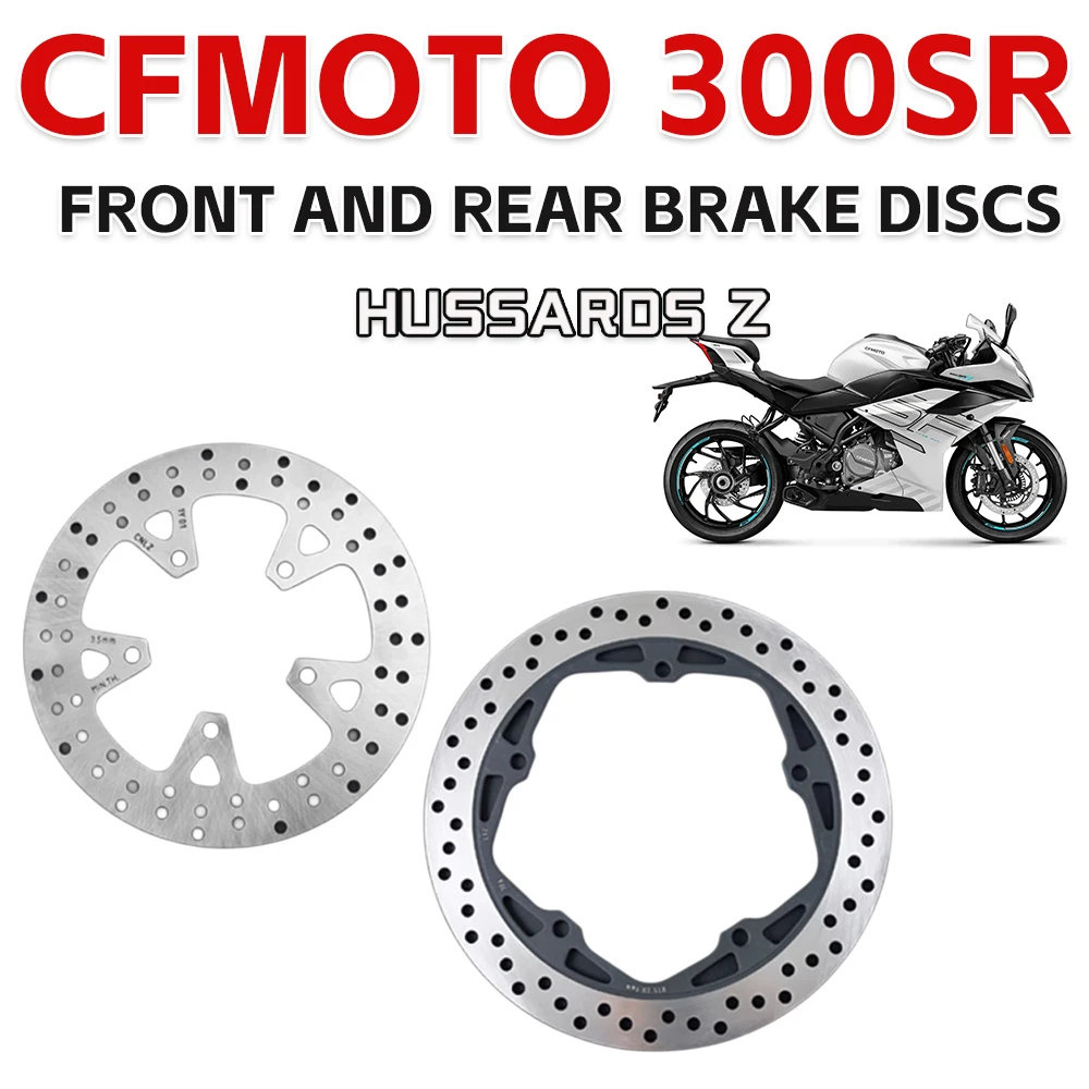 Мотоциклетный передний и задний тормозной диск, ротор, аксессуары для CFMOTO 300SR 300SS 250 300 NK CF Moto SR300 SS 300 NK Мотоциклетный передний и задний тормозной диск, ротор, аксессуары для CFMOTO 300SR 300SS 250 300 NK CF Moto SR300 SS 300 NK
