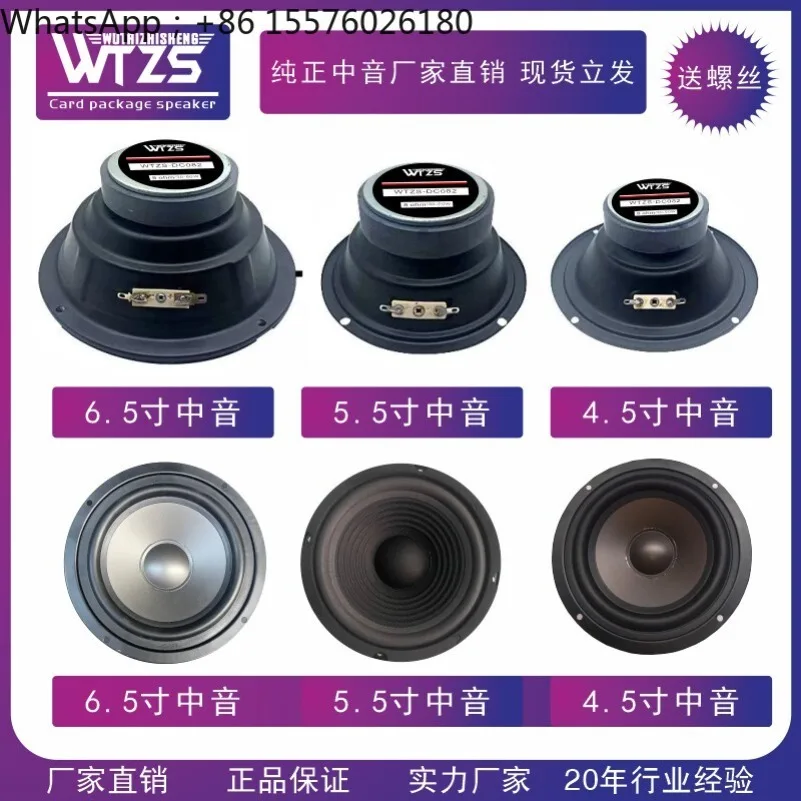 2026 NEW Pure Midrange Speaker Rubber Edge Midrange Woofer 4.5 Inch 5.5 6.5 7 10 8 Reverse Side Three-point