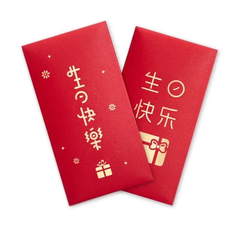 6pcs Happy Birthday Red Envelope Hot Stamping Creative Red Pocket Red Pocket For Lucky Money Birthday Wedding Red Gift Envelopes