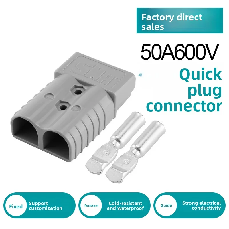 

5/10 шт. 50A/120A/175A/350A разъемы в стиле Андерсона 12-24 В постоянного тока электроинструмент зарядное устройство аккумулятор электронные аксессуары
