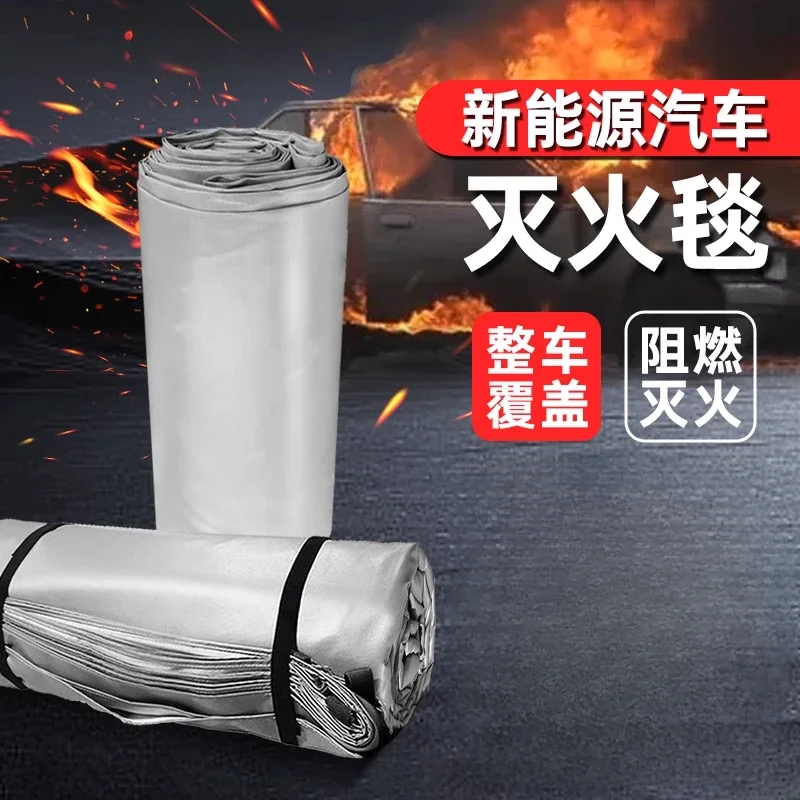 New energy vehicle fire blanket fire retardant cloth