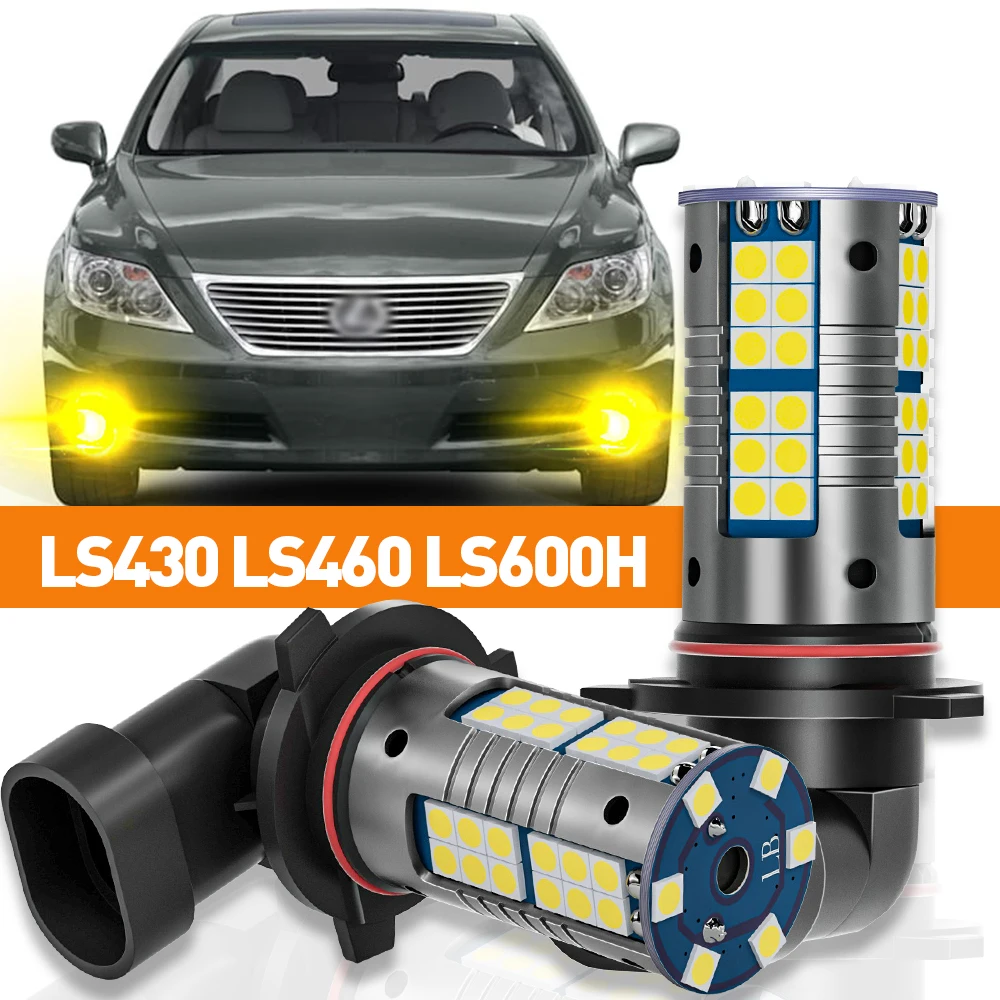 2pcs LED Fog Light For Lexus LS430 LS460 LS600H 2002 2004 2005 2006 2007 2008 2009 2010 2011 2012 Accessories Canbus Lamp