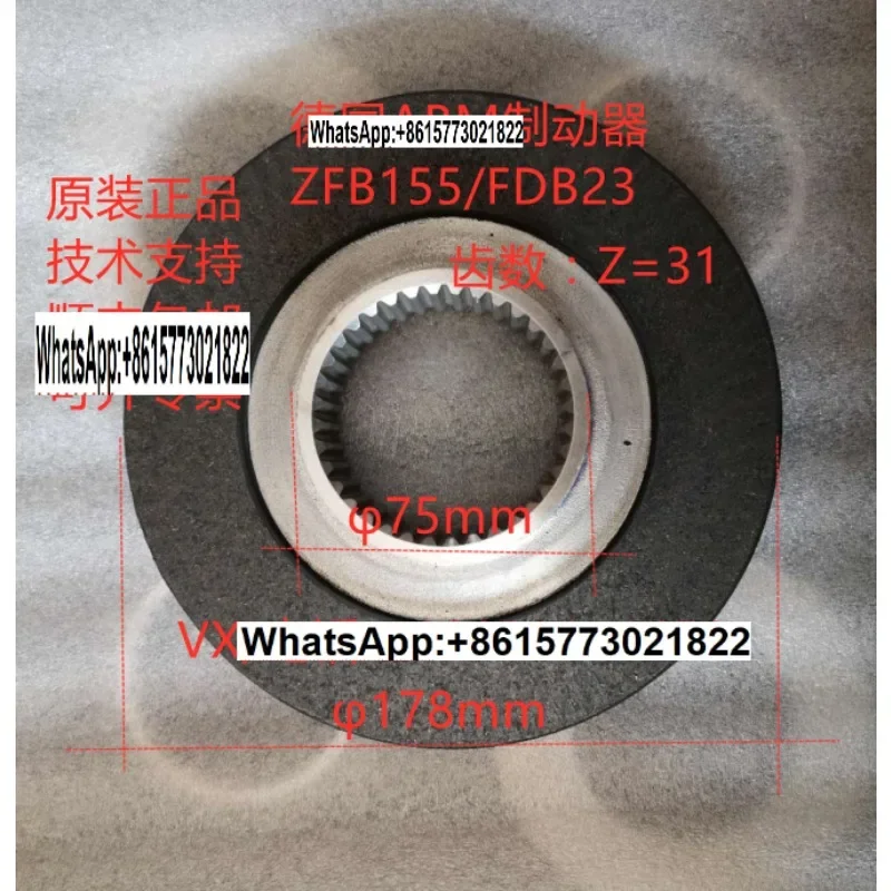 A-BM brake friction plate ZFB155, Franktek/Mining/Weihua 20T hoist brake FDB15