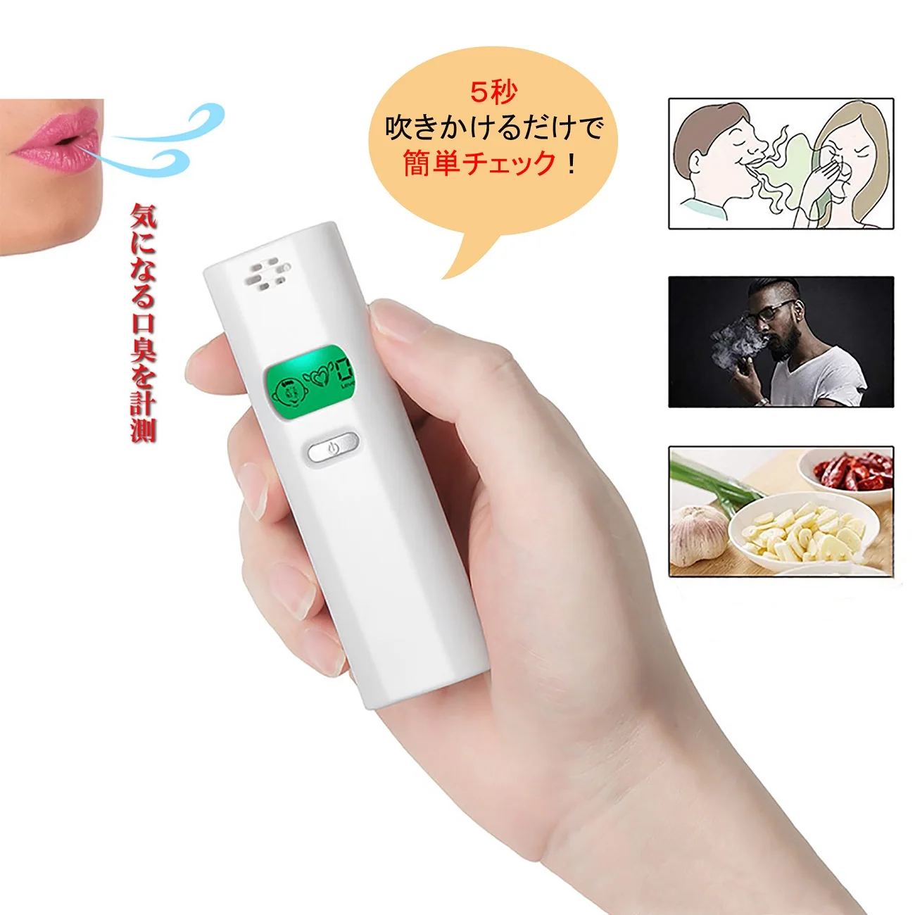 Oral Freshness Test Portable Medical Odor Detector Bad Breath Tester Odor Semiconductor Sensor Bad Breath Tester