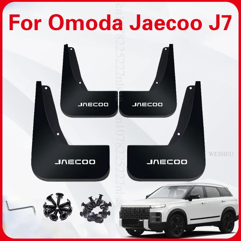 For Chery JAECOO J7 2025 2024 Mud Flaps Mudflap Front Rear Fender Anti-splash Mudguards Guard Splash Car Accessories