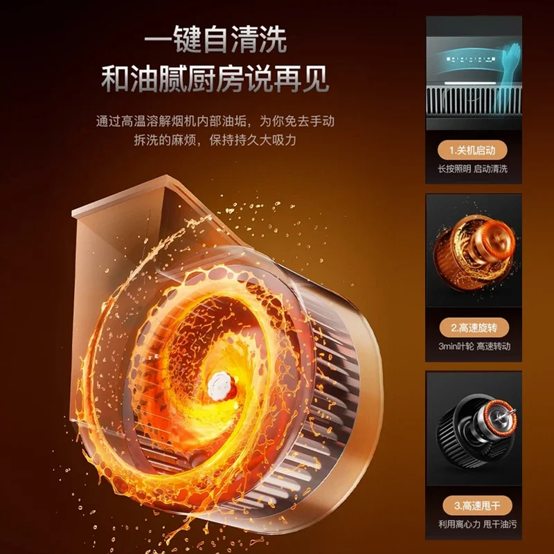 220V Royalstar Small Range Hood Powerful Suction Compact Side Type Kitchen