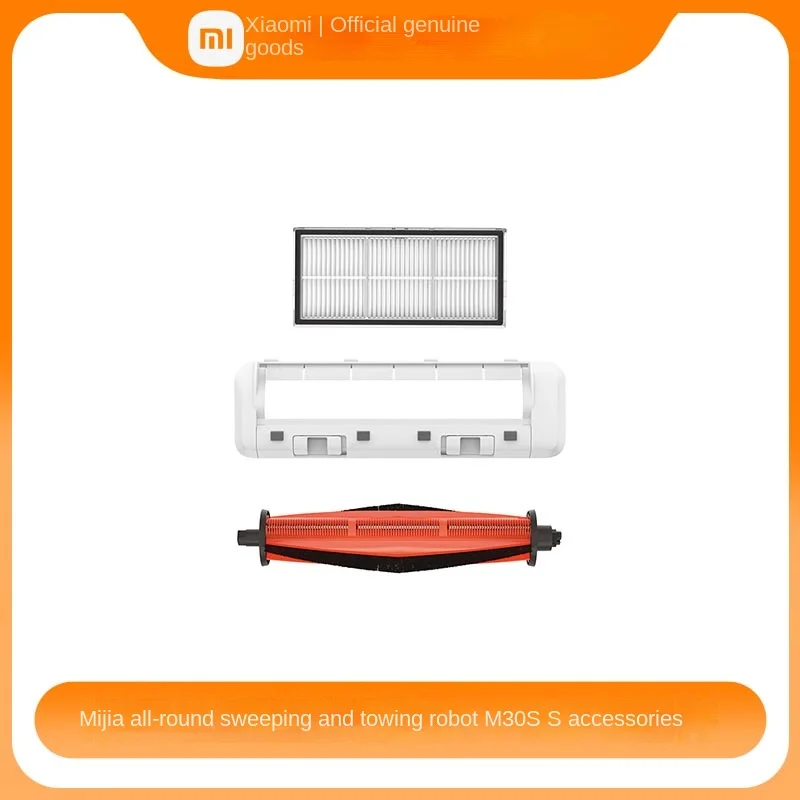 샤오미 미지아 만능 청소 및 견인 로봇, M30Svacuum 걸레질, 자동 청소 절단