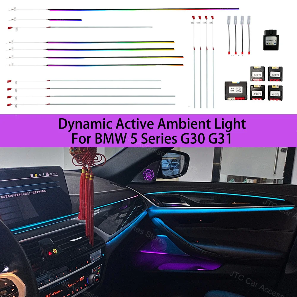 

11 цветов динамического окружающего освещения для BMW 5 серии G30 G31, обновление внутреннего освещения G30, обновление яркости окружающего освещения автомобиля