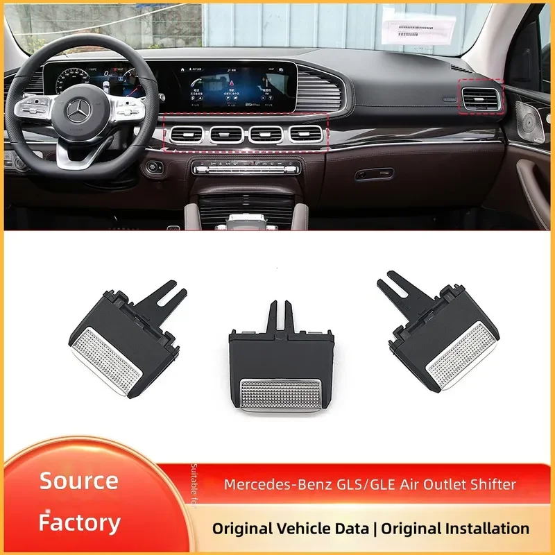 For Mercedes Benz GLE GLS Class W167 Front Rear Air Conditioner Vent Trim Cover 1678302104