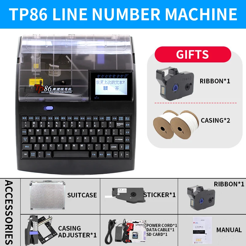 TP80/TP86 High-speed Wire Numbering machine, Computer numbering machine, Cable label printing machine, Heat shrinkable number