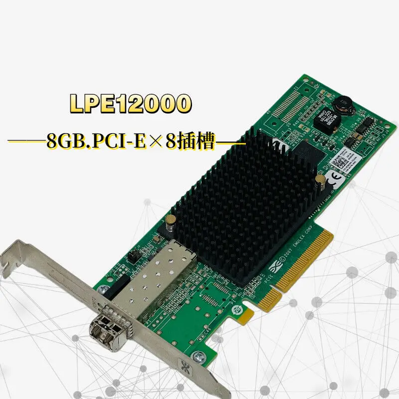 

Для EMULEX LPE1250 LPE12000 8G однопортовая оптоволоконная карта каналов LPE12002