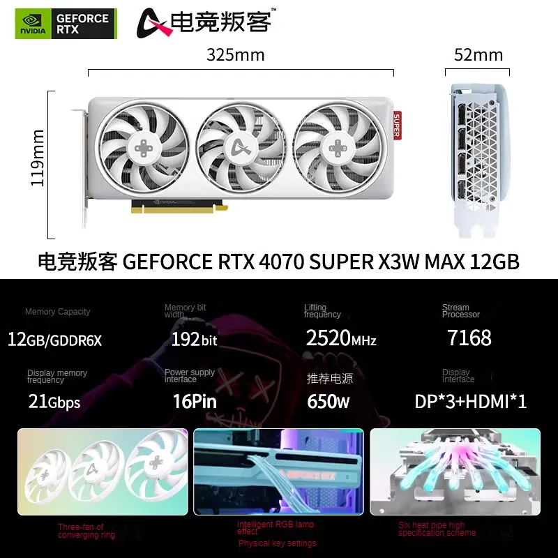 AX-Power GEFORCE RTX4080SUPER RTX4070SUPER RTX4080SUPER X3W MAX 16G  RTX4070SUPER X3W MAX 12G Gaming Graphics Card