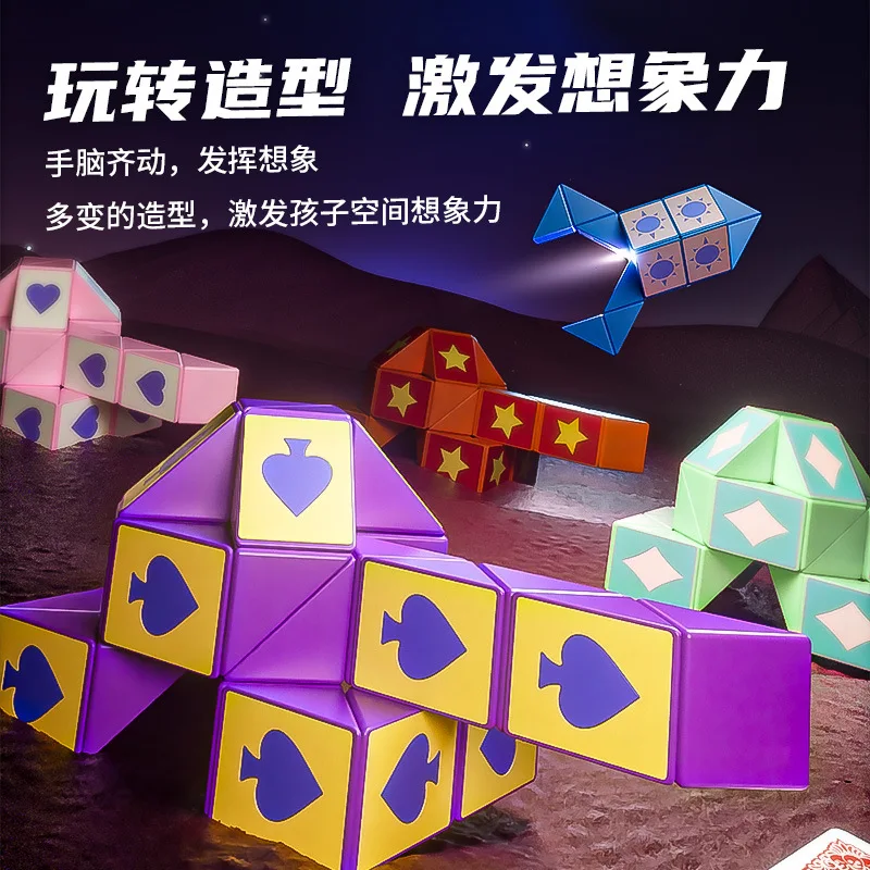 Wholesale of 24-36 Section Diansheng Magic Ruler Colorful Geometric Cube Blocks for Kindergartens Kid Educational Toys