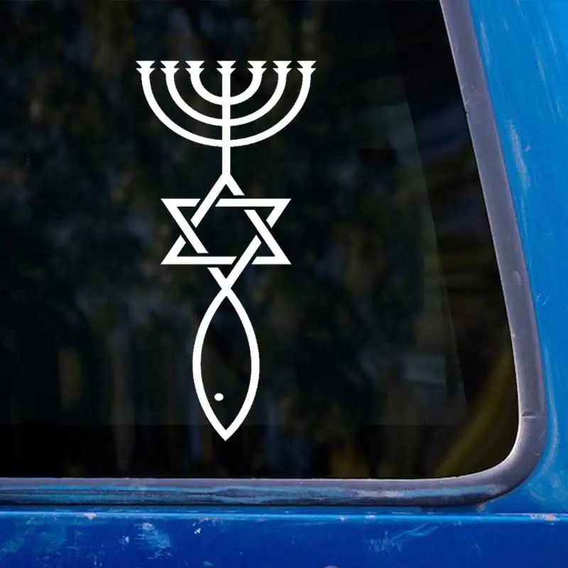 Messianic Judaism Symbol Car Sticker, Menorah Star of David Ichthys Fish Vinyl Decal,  מדבקות רכב for Car Window Bumper Decor