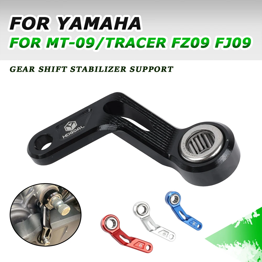 For YAMAHA MT09 MT-09 Tracer FZ09 FZ-09 FJ-09 Motorcycle Accessories Gear Shift Stabilizer Gear Shift Support Shifting Lever