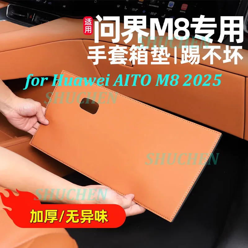 

Car Co-pilot Anti-kick Mat for Huawei AITO M8 2025 Co Pilot Glove Box Protective Dirt-proof Leather Cover Interior Accessories