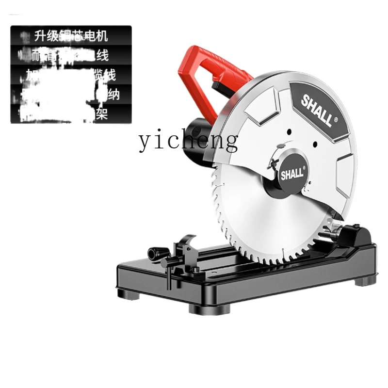 YY High-Power Desktop Multi-Functional Industrial Grade Household Woodworking Steel Small Portable