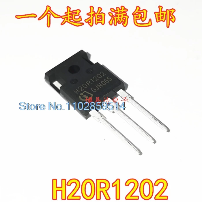 10PCS/LOT H20R1202  20A1200V IGBT