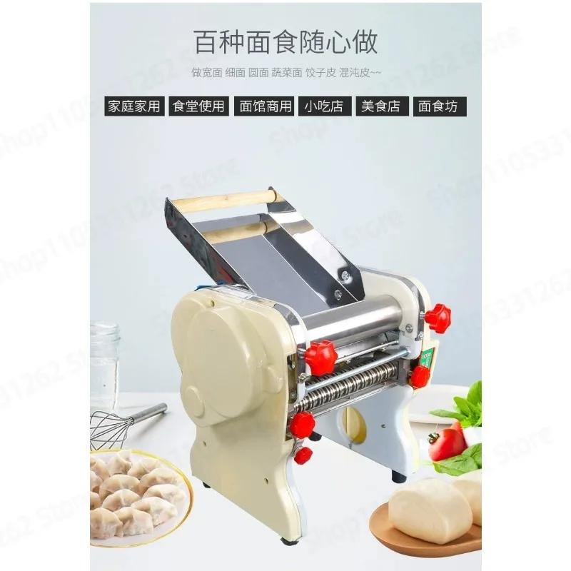 Electric Noodle Maker Home Commercial Multifunction Dough Kneader Roller Dumpling Wrapper