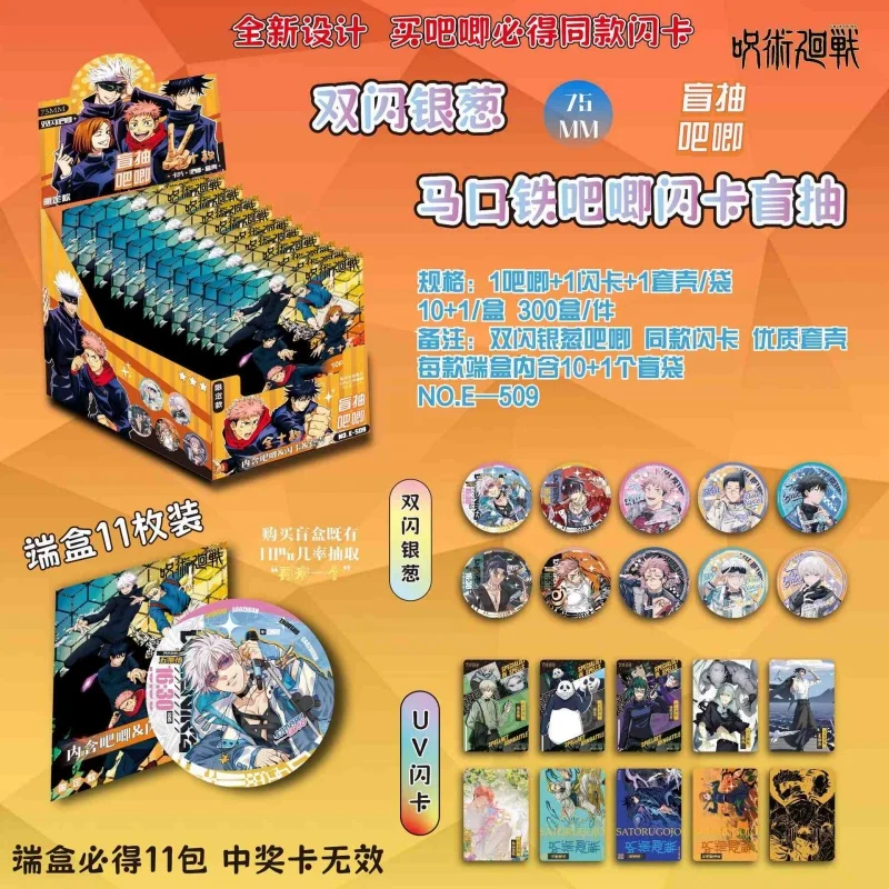 Insignia de Detective Conan, caja ciega para dibujar, tarjeta exquisita, nuevos adornos decorativos, coleccionar juguetes, broche, accesorios, regalo en Stock