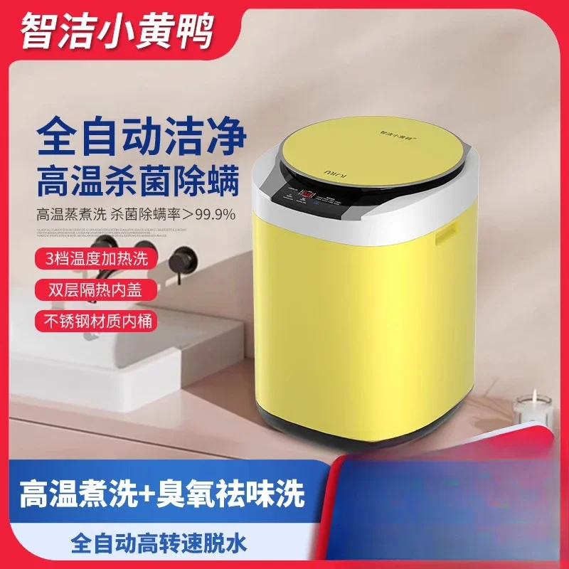 220V 洗濯機 – ミニ全自動高温滅菌靴下洗濯機下着用