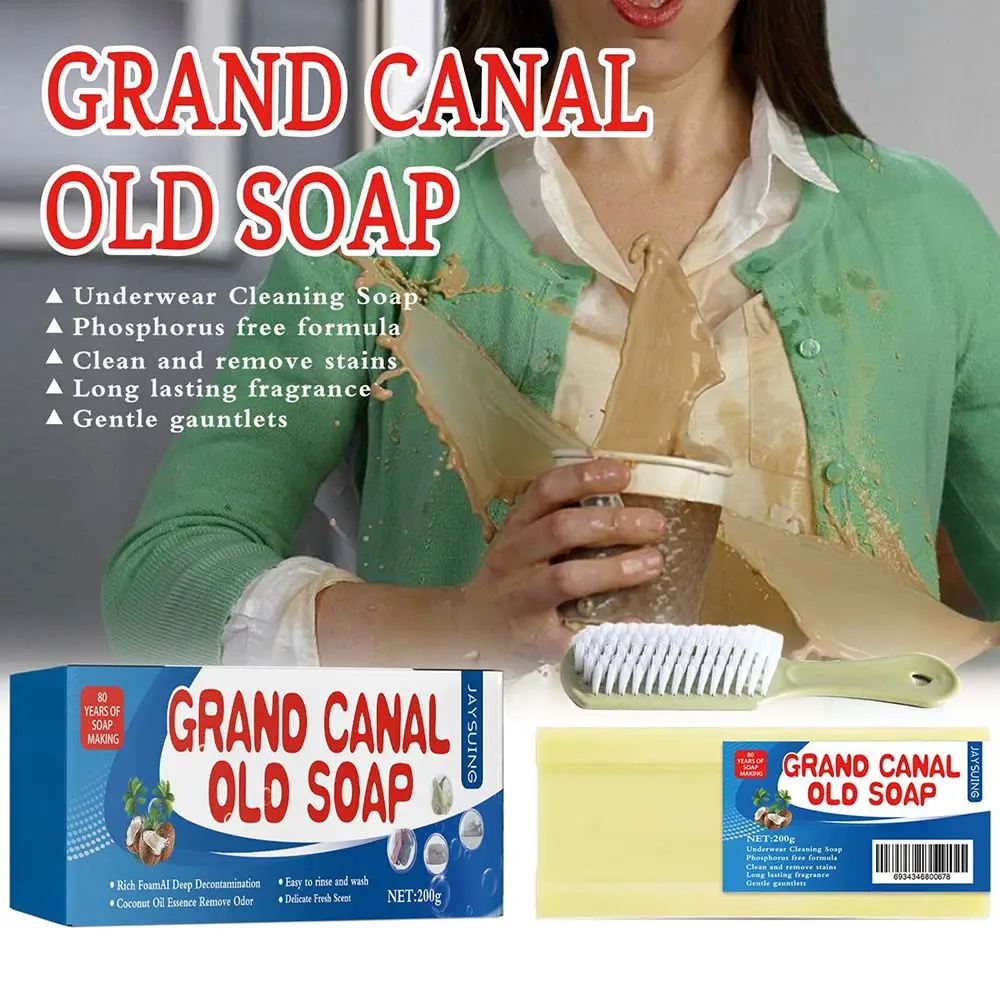 for Clothes Super Strong Oil Removing Underwear Cleaning Soap Whitening Soap Grand Canal Old Soap Laundry Soap