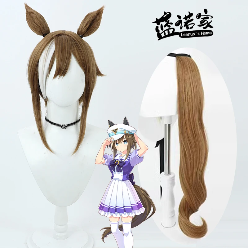 

Uma Musume Mejiro Dober Cosplay Wig Anime Game Role-playing Halloween Party Synthetic Wig