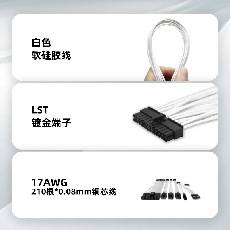 

450W sfx power supply centaur chassis special module cable