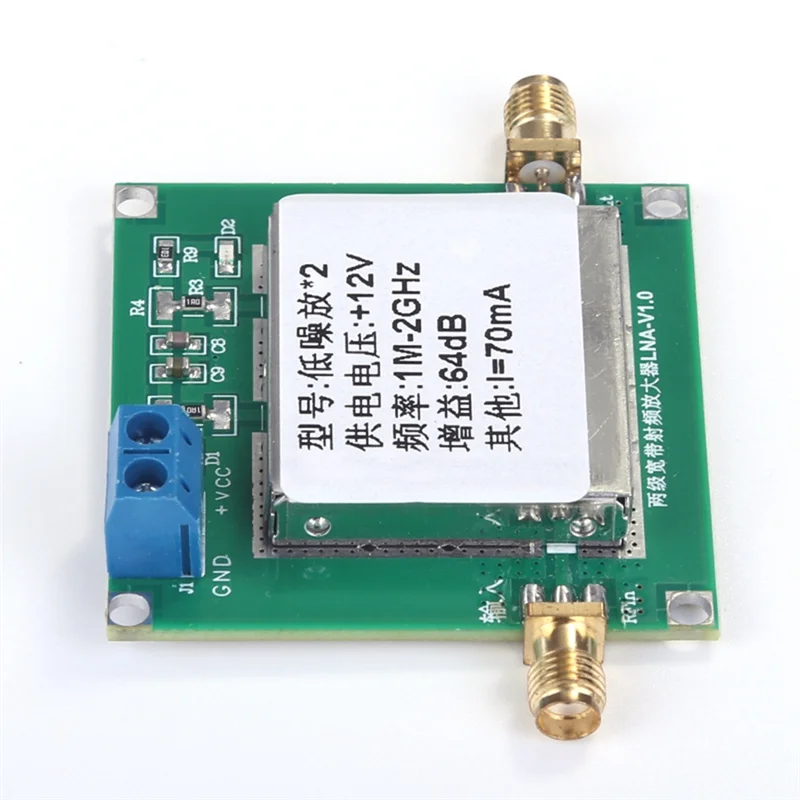 APPLIA-RF وحدة مكبر للصوت ذات النطاق العريض 1 ميجا هرتز-2000 ميجا هرتز منخفضة الضوضاء LNA 64Db مكاسب عالية 2Db الضوضاء