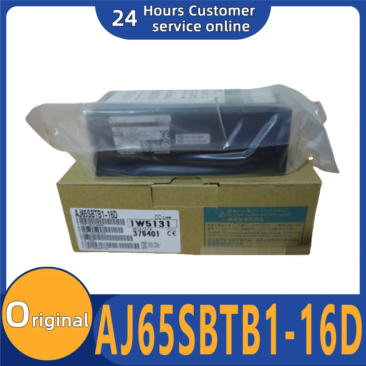 

Brand new original module AJ65SBTB1-16D