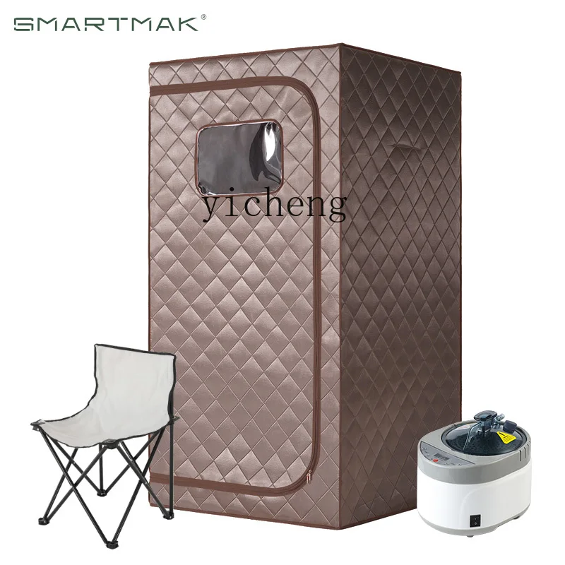 

XL sweat steamer household fumigation small sauna steam sweat steamer vertical full body sweat steamer