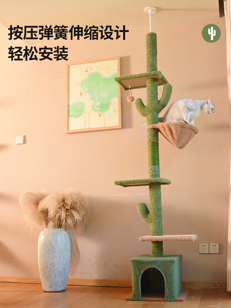 Tongtianzhu Cactus Cat Climbing Frame Cat Nest Cat Tree One