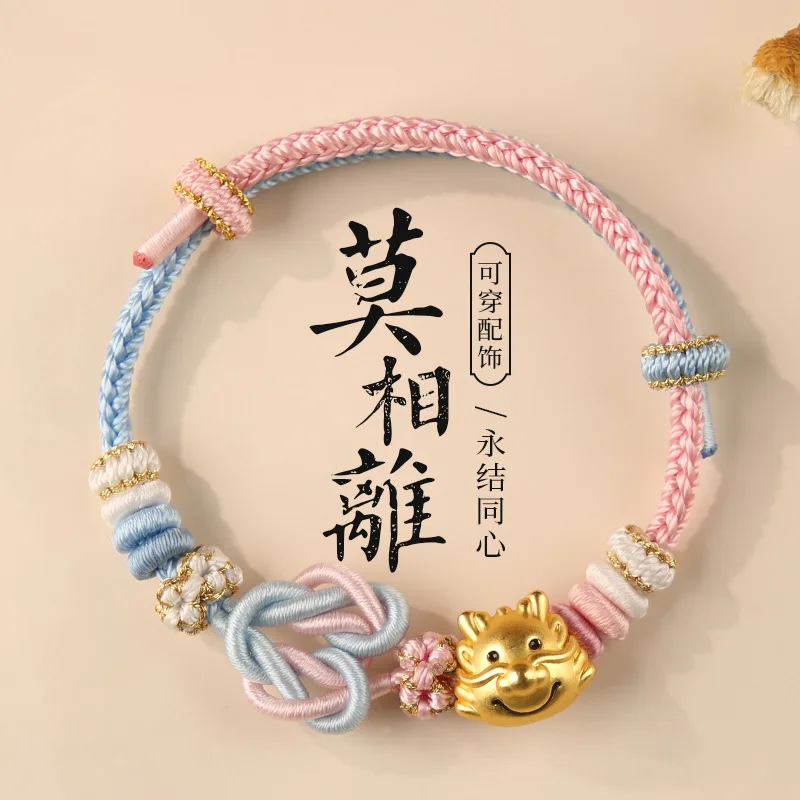 

Heart Knot DIY Carrying Strap Semi-Finished Products Women's Handmade Braided Red Rope Bracelet Children Can Wear Gold Lucky Bea