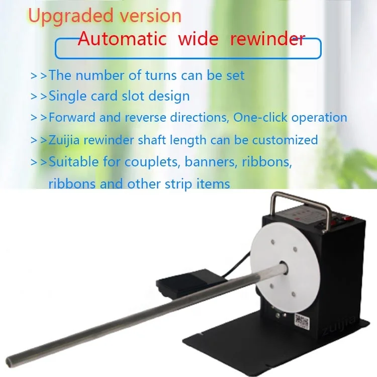 Innovative Design Easy To Use Automatic Label Winding Tag Rewinder Machine 200mm Label Roll   Rewinding