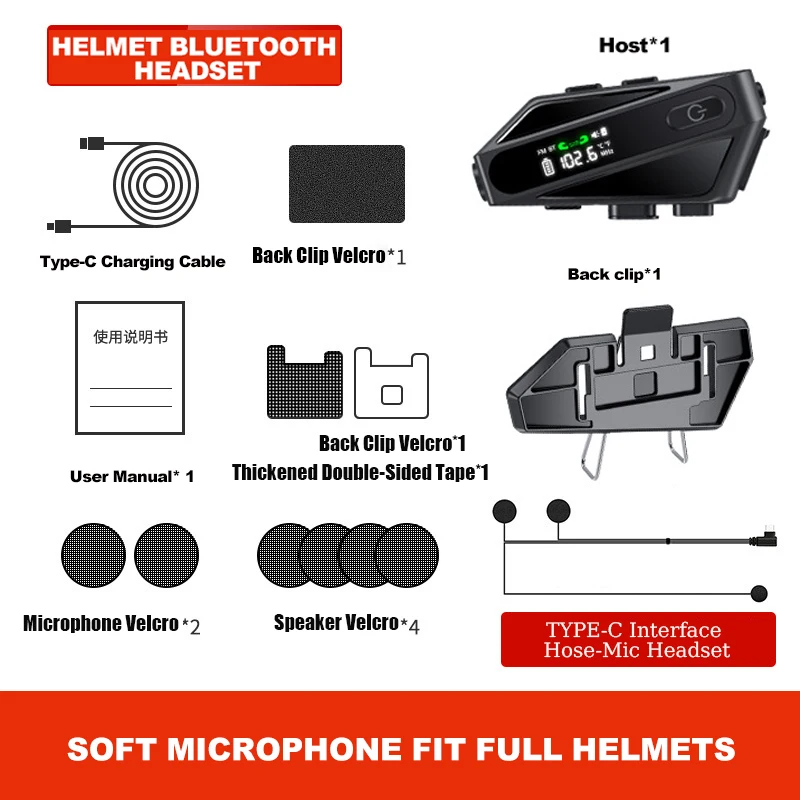 Variant: Soft Mic