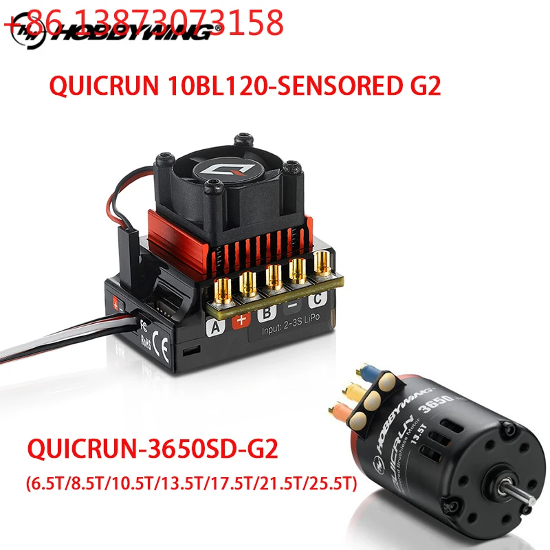 

Бесщеточный индукционный двигатель HOT HOBBYWING QuicRun 3650SD G2 и QUICRUN 10BL120-SENSORED G2 для радиоуправляемых машин масштаба 1/10