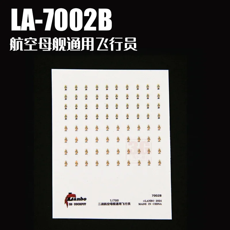 Lanbo โมเดล1/700 7002 3D สีสเตอริโอแบบสองด้านทหารเรือบรรทุกเครื่องบินเยอรมัน-อเมริกัน