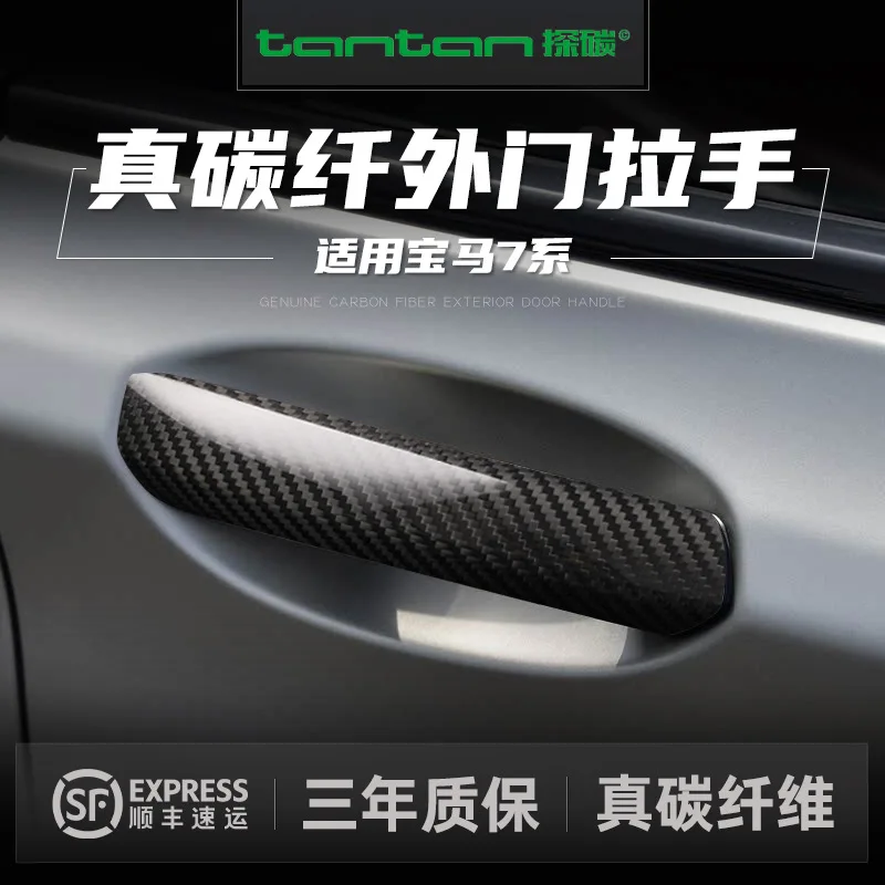 

Подходит для внешней дверной ручки из сухого углеродного волокна серии BM 2018-2024 гг., модификация автозапчастей ручки BM