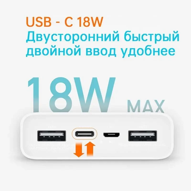 Xiaomi Power bank 20000mAh 3 PLM18ZM 18W 2-Way Fast Charging USB C Mi Powerbank 20000 Portable External Battery for xiaomi 14 13