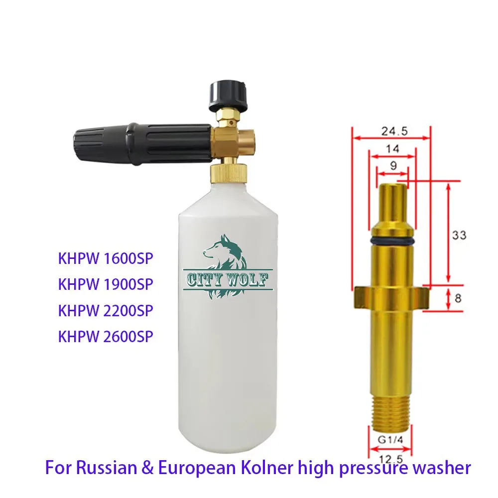 

Снежная пена для Anlu Alto, мойка высокого давления, автомойка, пенопластовый пистолет, автомобильный садовый инструмент, мойка высокого давления, распылитель пенопласта для палубы