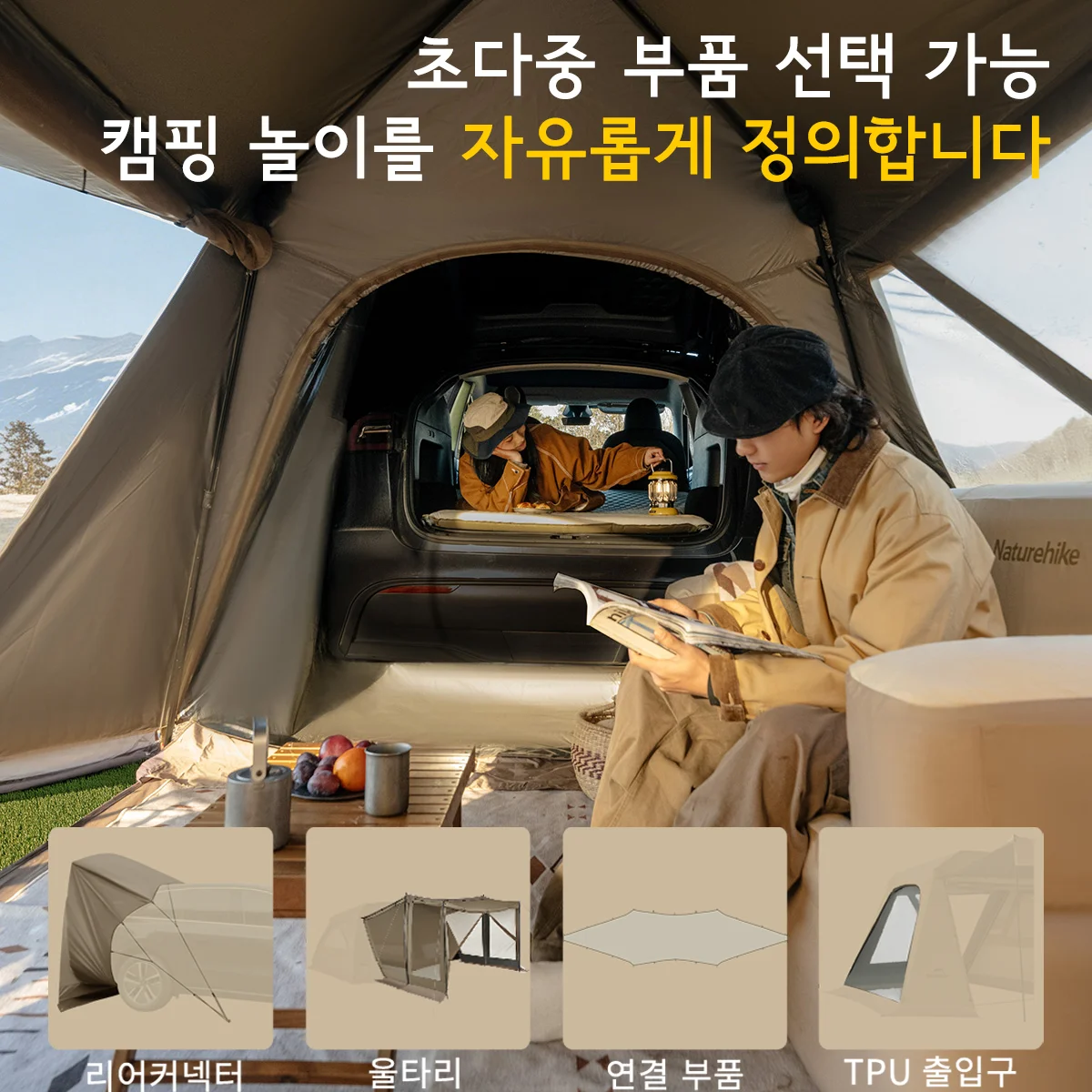 Naturehike Village Cabin Tent Car Expansion Automatic One-touch novelty camping supplies family Shelter Outdoor Mountain Hiking - view 3