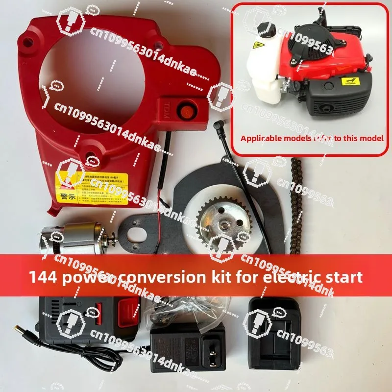 140Gx35 Power Electric Start Accessories 144F Engine Change Electric Start Parts Four-stroke