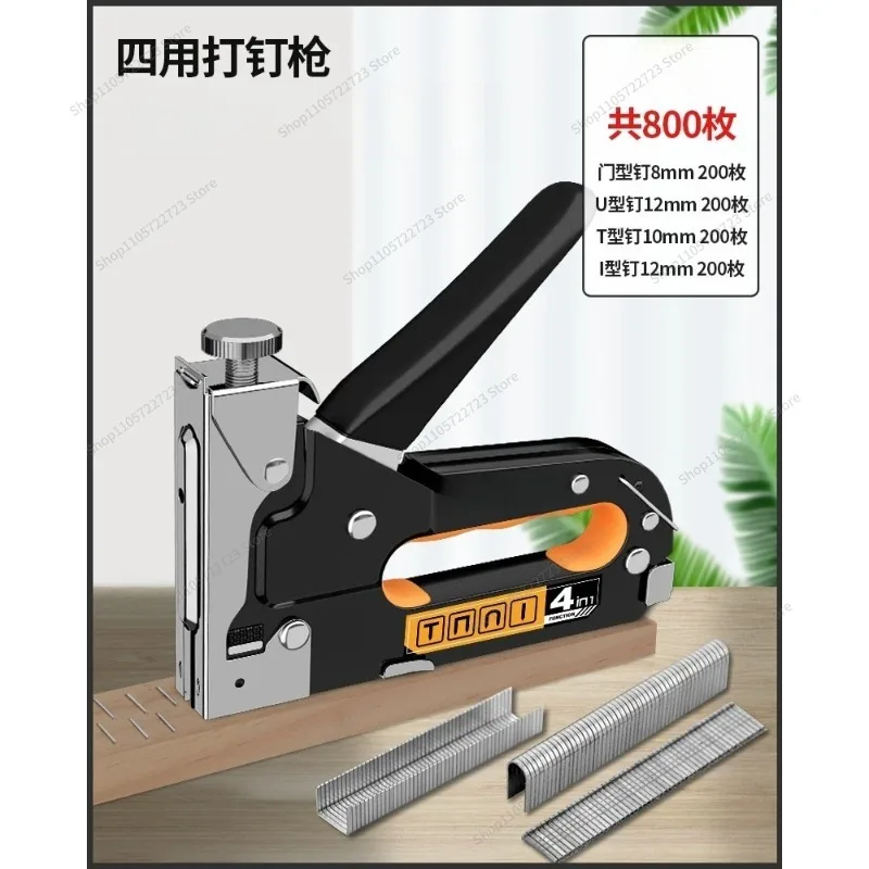 For Manual Nailing Tool, Special for Woodworking, Household Stapling U-shaped, Nail Shooting Artifact