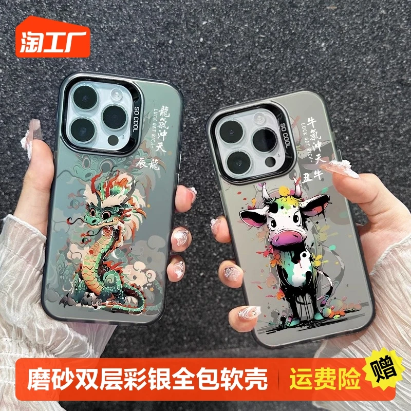 China-Chic Oil Painting Of The Twelve Zodiac Signs Is Suitable For Iphone14promax Iphone 13Pm Mobile Phone Case 11 Color Silver