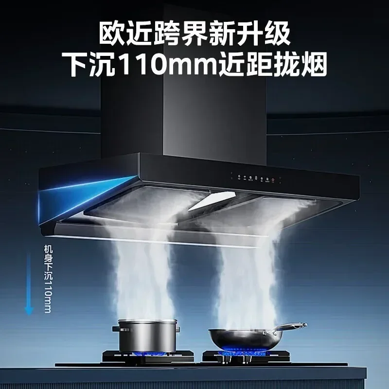 Range hood large suction