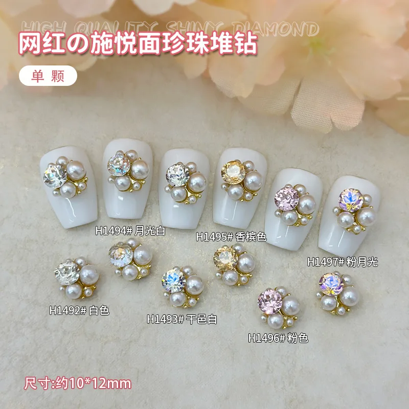 10pcs Crystal Piled Diamond Inlaid Pearl 3D Nail Art jewelry Shiny Luxury Pile Drill Charm DIY Manicure Accessories