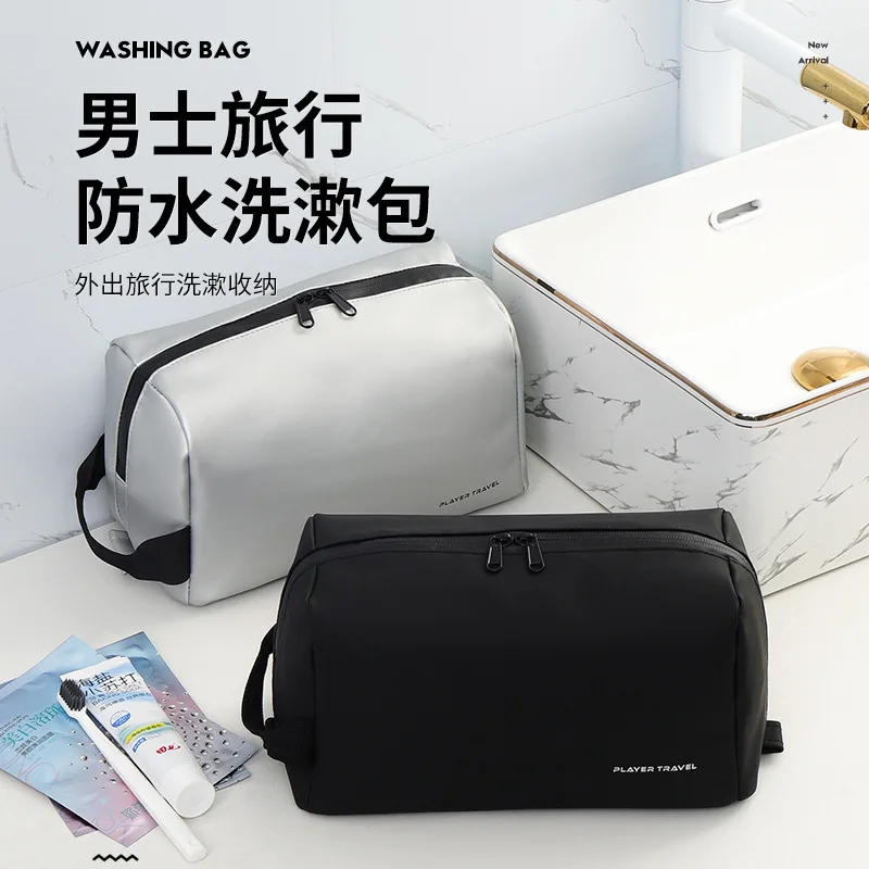 

Простой мужской дорожный набор на молнии, женские деловые туалетные принадлежности, косметичка для сухого и влажного разделения