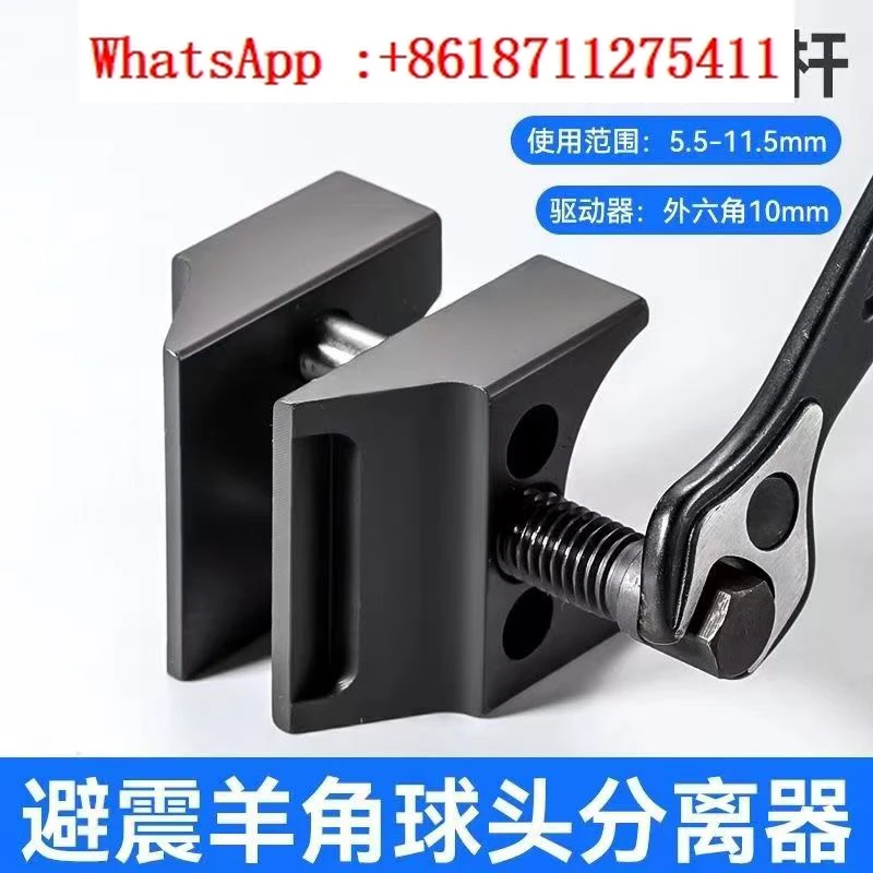 Sheep horn separation tool, fitting type shock absorber, lower support arm ball head disassembly and expansion tool