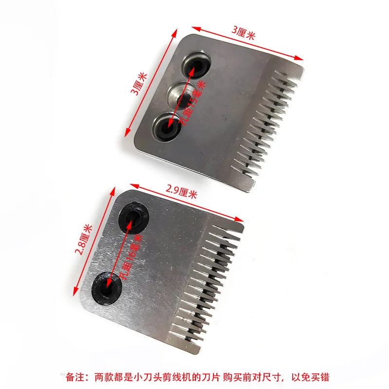 Jisu Original Small Cutter Head Blade Spare Parts For Garment Thread Trimming Machine Fabric Cutting Machine Wholesale