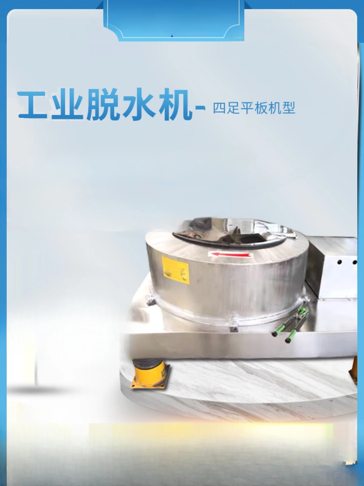 Four-Legged Plate Centrifuge PSB Large Flip PD Hanging Bag LGZ Scraper Chemical Food Feeding and Unloading Automatic